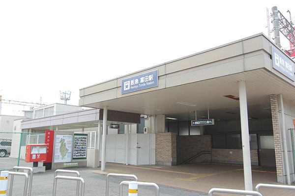 阪急京都線富田駅 1600m 写真撮影日：2025-03-21 