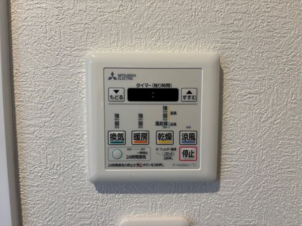 その他設備 浴室乾燥スイッチ  写真撮影日：2025-04-16