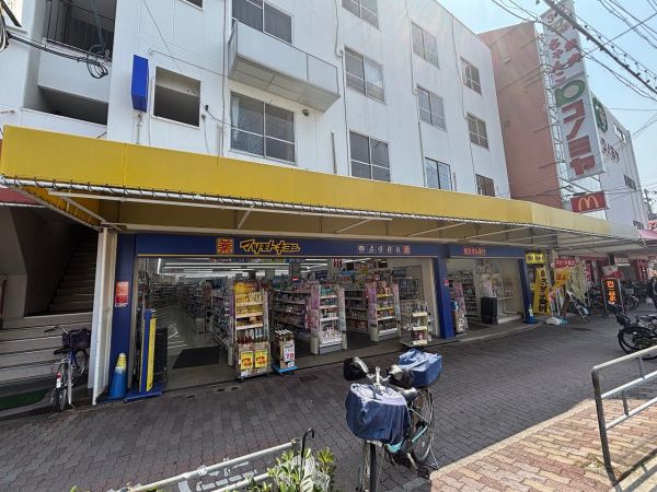 マツモトキヨシ鴫野駅前店 1100m 写真撮影日：2025-03-21 