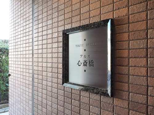 エントランス（共用部）