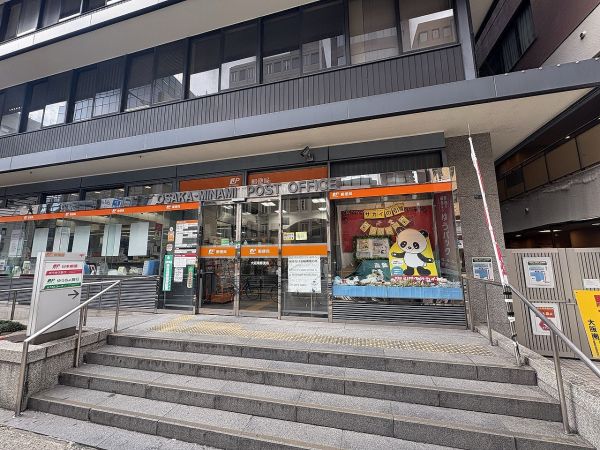 大阪南郵便局 170m 写真撮影日：2025-03-31 