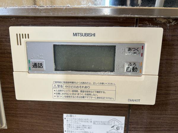 発電・温水設備 給湯リモコン  写真撮影日：2025-04-06