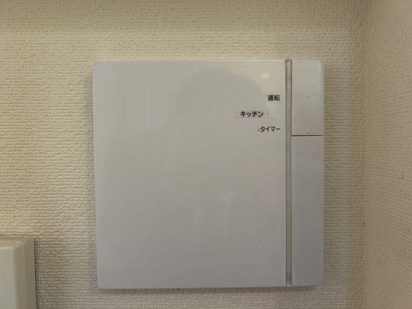 その他設備 床暖房機  写真撮影日：2025-04-06
