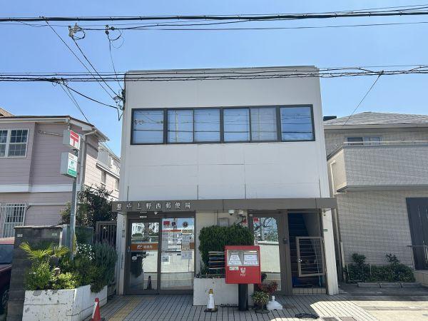 豊中上野西郵便局 290m 写真撮影日：2025-04-12
