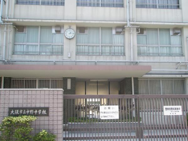 市立中野中学校 870m 写真撮影日：2024-11-25 