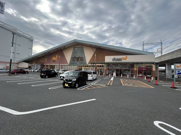 ダイエー貝塚店 940m 写真撮影日：2025-04-10 