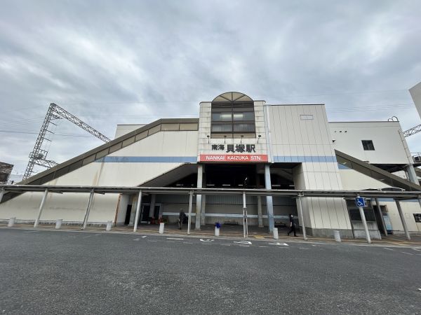 貝塚駅 1480m 写真撮影日：2025-04-10 