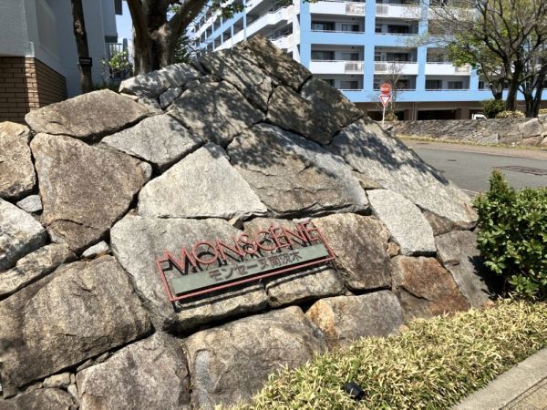 現地外観写真  写真撮影日：2025-04-24