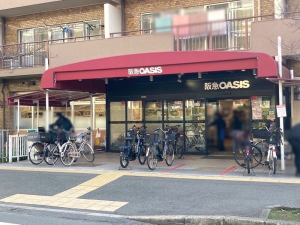 阪急オアシス茨木東奈良店 560m 写真撮影日：2025-04-24 