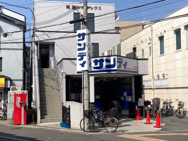 サンディ南茨木店 550m 写真撮影日：2025-04-24 