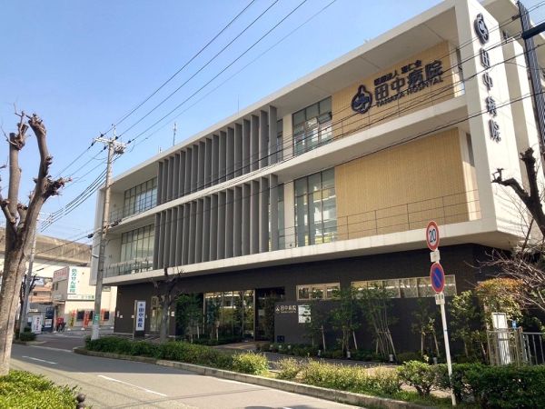 医療法人恵仁会田中病院 640m 写真撮影日：2025-04-24 