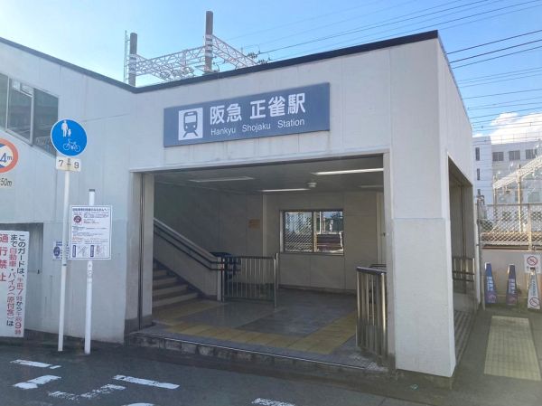 阪急京都線正雀駅 1200m 写真撮影日：2025-05-01 