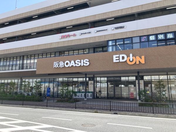 阪急オアシス吹田SST店 690m 写真撮影日：2025-05-01 