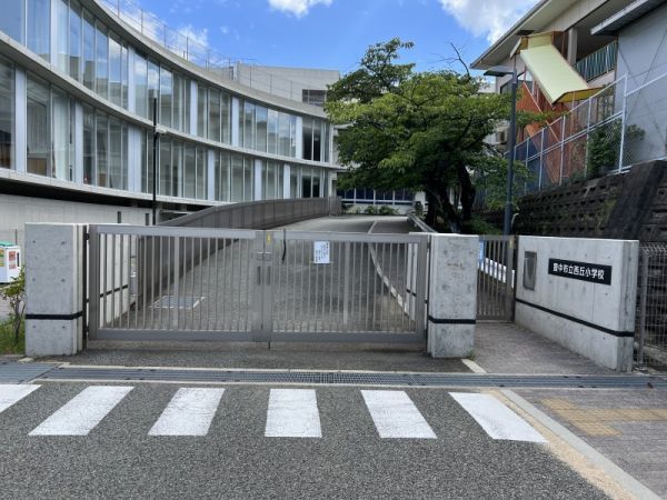 豊中市立西丘小学校 420m 写真撮影日：2025-04-18 