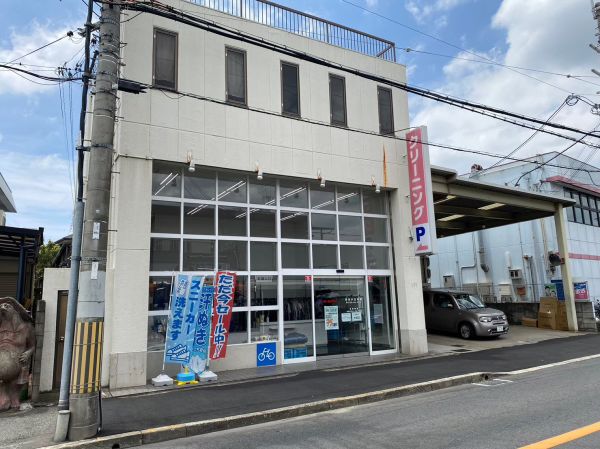 ホームドライ羽曳が丘本店 640m 写真撮影日：2024-10-21 