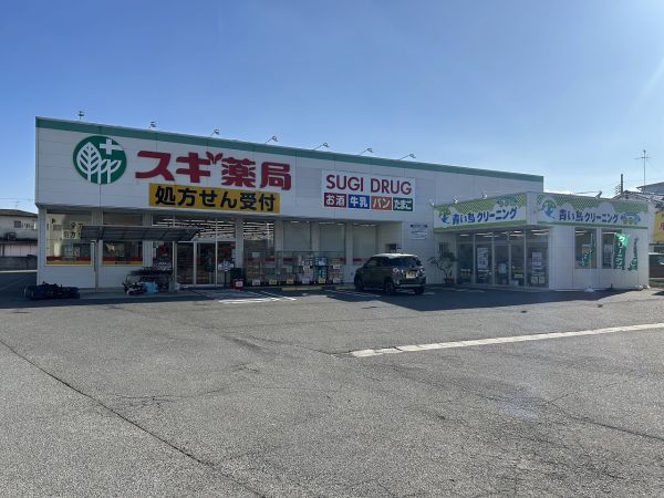 スギ薬局堺白鷺店 190m 写真撮影日：2024-12-26 