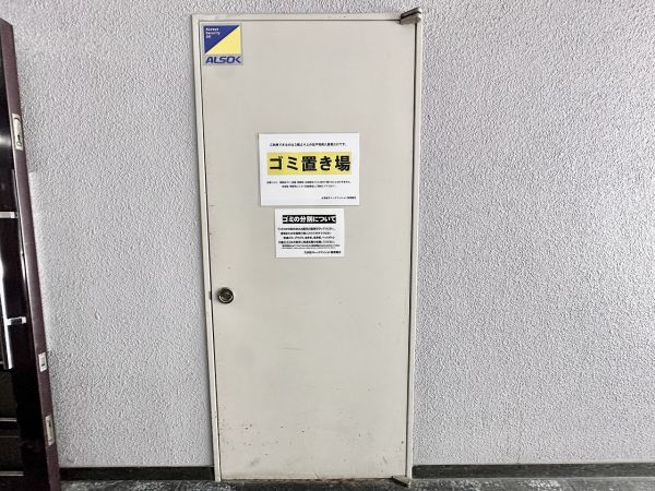その他共用部  写真撮影日：2025-01-31