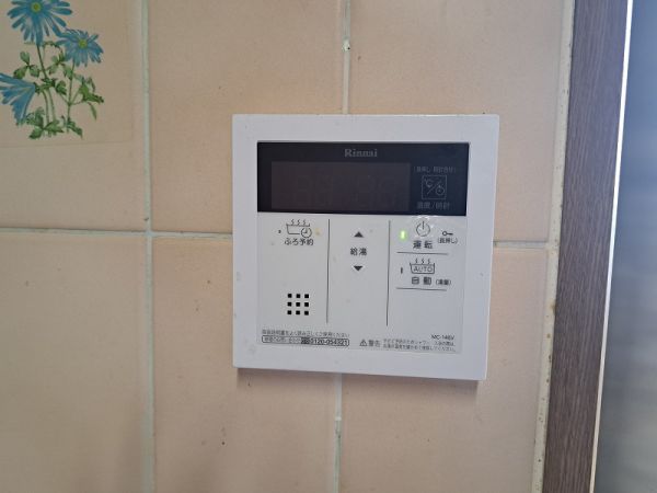 その他設備 給湯コントロールパネル  写真撮影日：2025-02-03