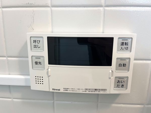 その他設備 追い炊き機能  写真撮影日：2025-05-02