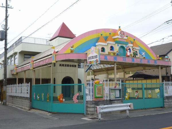高槻双葉幼稚園 640m 写真撮影日：2025-03-01 