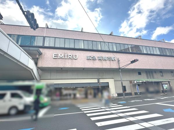 阪急京都線高槻市駅 1440m 写真撮影日：2025-03-01 