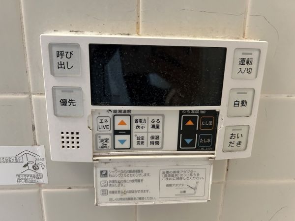 その他設備 コントロールパネル  写真撮影日：2025-03-09