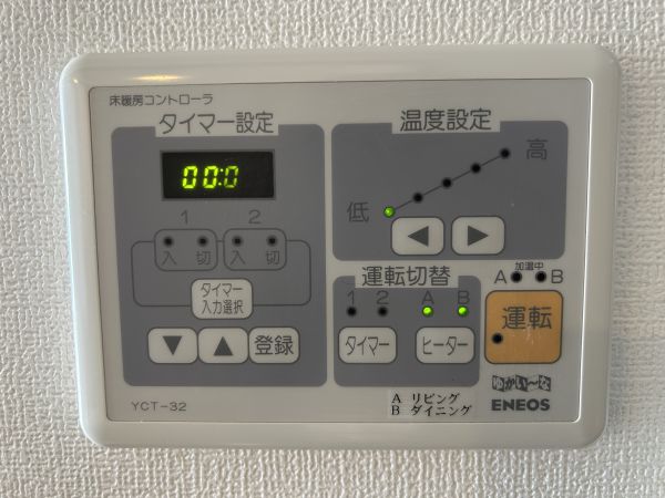 その他設備 コントロールパネル  写真撮影日：2025-04-12