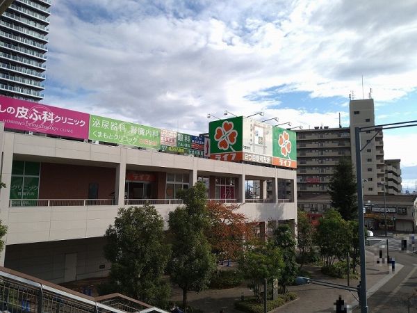 ライフ久宝寺駅前店 80m 写真撮影日：2025-04-12 