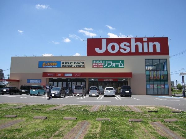 ジョーシン久宝寺店 780m 写真撮影日：2025-04-12 