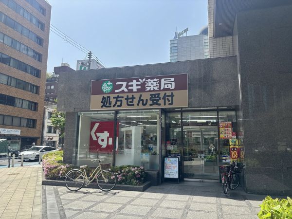 スギ薬局　信濃橋店 110m 写真撮影日：2025-04-21 