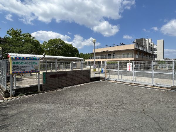 社会福祉法人白水福祉会三原台こども園 420m 写真撮影日：2025-05-09 