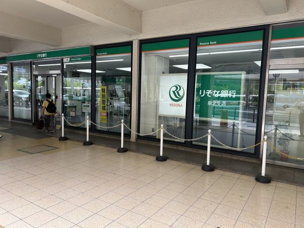 りそな銀行泉北支店 1840m 写真撮影日：2025-05-09 