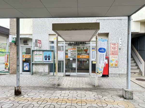 泉北三原台郵便局 410m 写真撮影日：2025-05-09 