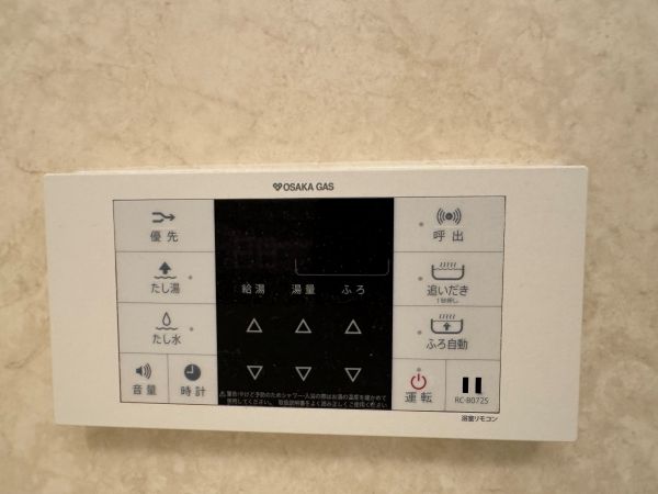その他設備 浴室内給湯器  写真撮影日：2025-05-15