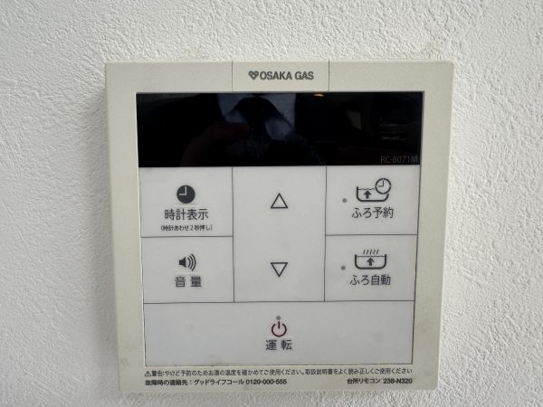発電・温水設備 給湯器  写真撮影日：2025-05-15