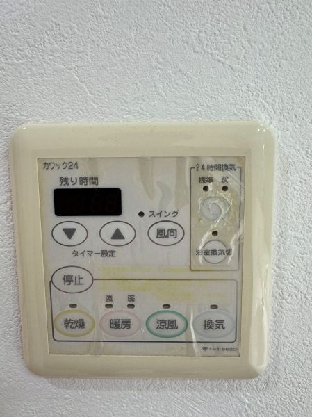 その他設備 換気ボタン  写真撮影日：2025-05-15