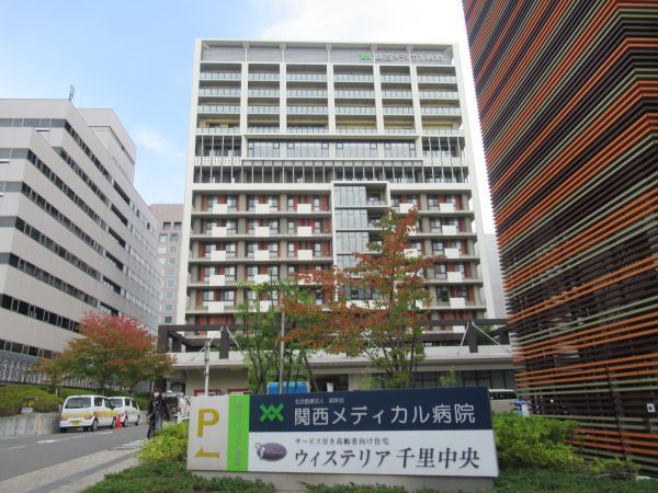 関西メディカル病院 1250m 写真撮影日：2025-05-15 