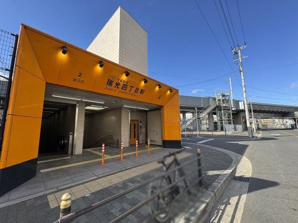 Osaka Metro今里筋線瑞光四丁目駅 1080m 写真撮影日：2025-08-22