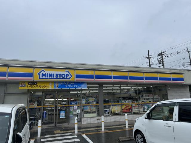 ミニストップ四條畷田原台店 1020m 写真撮影日：2025-05-31