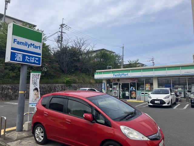 ファミリーマート泉北晴美台三丁店 1430m 写真撮影日：2025-06-09