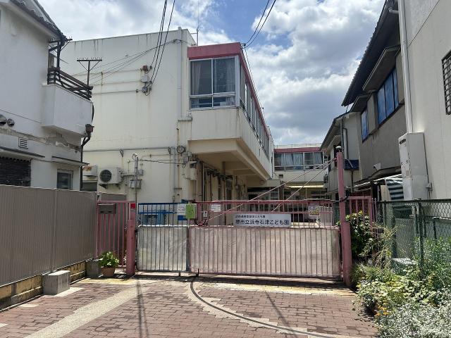 幼保連携型認定こども園、堺市立浜寺石津こども園 630m 写真撮影日：2025-05-30