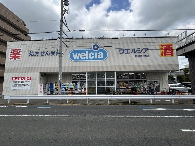 ウエルシア堺諏訪ノ森店 930m 写真撮影日：2025-05-30