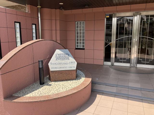 その他現地  写真撮影日：2025-06-13