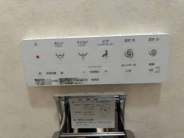 その他設備 トイレコントローラー  写真撮影日：2025-07-05