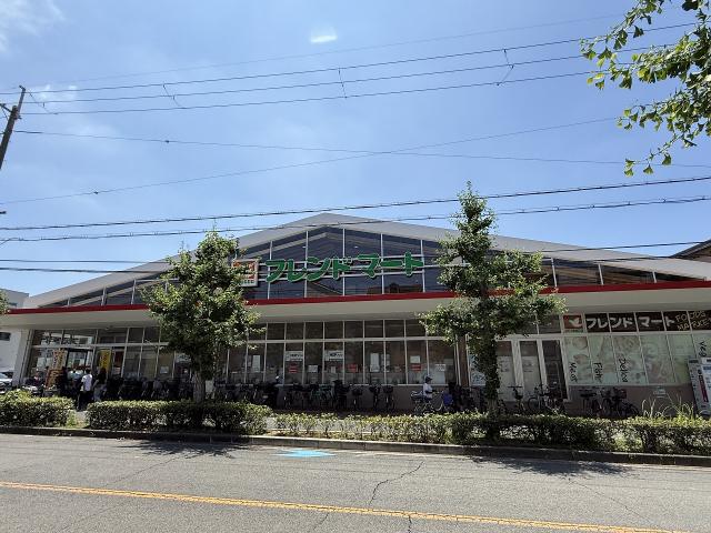 フレンドマート豊中熊野店 230m 写真撮影日：2025-07-03