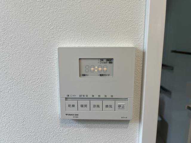 発電・温水設備 浴室乾燥機  写真撮影日：2025-06-29