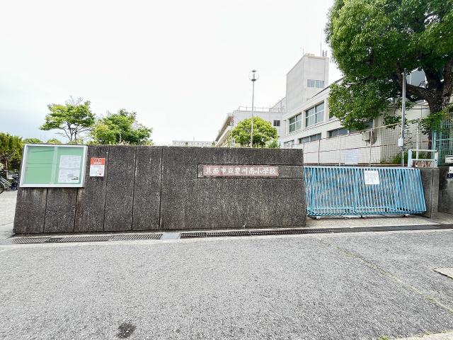 箕面市豊川南小学校 830m 写真撮影日：2025-06-29