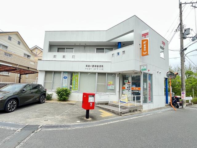 箕面小野原郵便局 760m 写真撮影日：2025-07-04