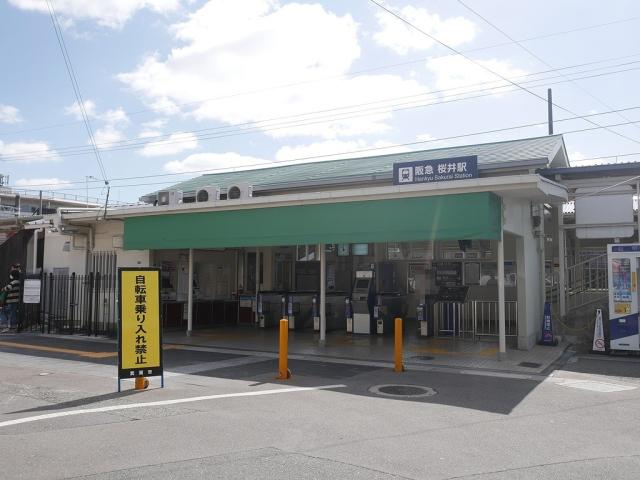 阪急箕面線桜井駅 1120m 写真撮影日：2025-07-04