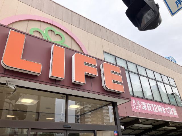LIFE都島高倉店 550m 写真撮影日：2025-07-05